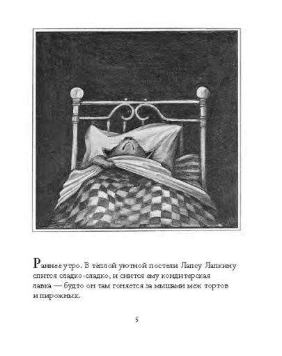 Чур без поцелуйчиков 2