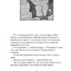 Чур без поцелуйчиков 5