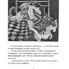 Чур без поцелуйчиков 6