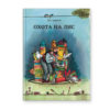 Книга Охота на лис