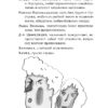 Само собой и вообще 10