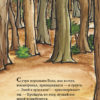 Самый красивый 2