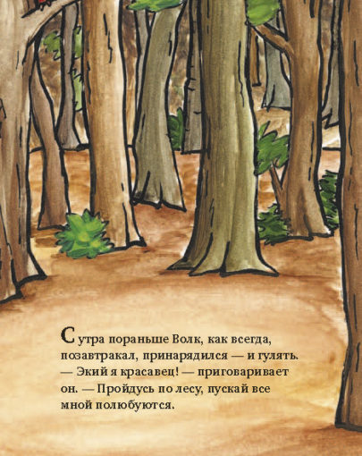Самый красивый 2)